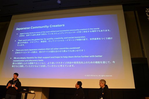 画像ギャラリー No.022のサムネイル画像 / 「VRChat」の日本のクリエイターは，ほかのすべての国を足した数より多い！？　公式が日本でビジネス向けオフラインイベントを初開催