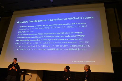 画像ギャラリー No.025のサムネイル画像 / 「VRChat」の日本のクリエイターは，ほかのすべての国を足した数より多い！？　公式が日本でビジネス向けオフラインイベントを初開催