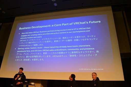 画像ギャラリー No.026のサムネイル画像 / 「VRChat」の日本のクリエイターは，ほかのすべての国を足した数より多い！？　公式が日本でビジネス向けオフラインイベントを初開催