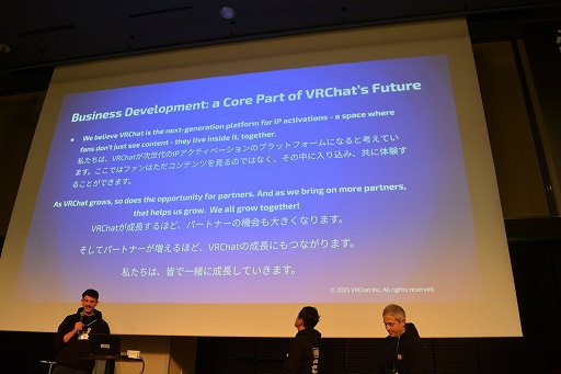 画像ギャラリー No.027のサムネイル画像 / 「VRChat」の日本のクリエイターは，ほかのすべての国を足した数より多い！？　公式が日本でビジネス向けオフラインイベントを初開催