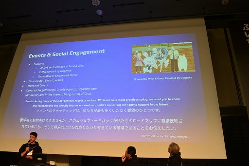 画像ギャラリー No.029のサムネイル画像 / 「VRChat」の日本のクリエイターは，ほかのすべての国を足した数より多い！？　公式が日本でビジネス向けオフラインイベントを初開催