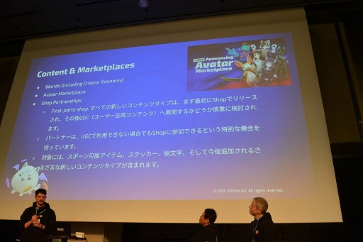 画像ギャラリー No.030のサムネイル画像 / 「VRChat」の日本のクリエイターは，ほかのすべての国を足した数より多い！？　公式が日本でビジネス向けオフラインイベントを初開催