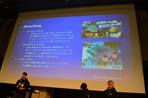 画像ギャラリー No.032のサムネイル画像 / 「VRChat」の日本のクリエイターは，ほかのすべての国を足した数より多い！？　公式が日本でビジネス向けオフラインイベントを初開催