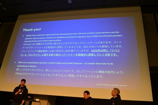 画像ギャラリー No.033のサムネイル画像 / 「VRChat」の日本のクリエイターは，ほかのすべての国を足した数より多い！？　公式が日本でビジネス向けオフラインイベントを初開催
