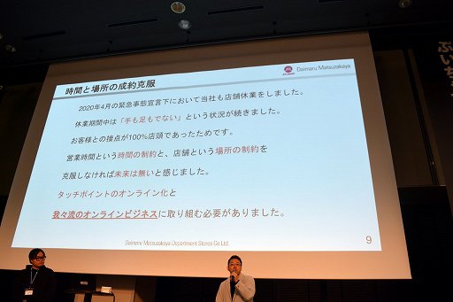 画像ギャラリー No.038のサムネイル画像 / 「VRChat」の日本のクリエイターは，ほかのすべての国を足した数より多い！？　公式が日本でビジネス向けオフラインイベントを初開催