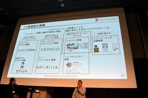 画像ギャラリー No.039のサムネイル画像 / 「VRChat」の日本のクリエイターは，ほかのすべての国を足した数より多い！？　公式が日本でビジネス向けオフラインイベントを初開催