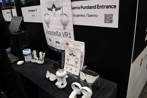 画像ギャラリー No.055のサムネイル画像 / 「VRChat」の日本のクリエイターは，ほかのすべての国を足した数より多い！？　公式が日本でビジネス向けオフラインイベントを初開催