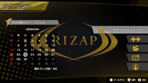 画像ギャラリー No.006のサムネイル画像 / “結果にコミットする”でおなじみのRIZAPが全面監修する体感型リズムトレーニングゲームが6月27日に発売。chocoZAPモードも用意