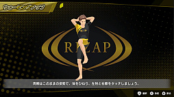 RIZAP for Nintendo Switch 〜体感♪リズムトレーニング〜
