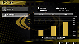 RIZAP for Nintendo Switch 〜体感♪リズムトレーニング〜