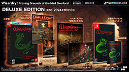 画像ギャラリー No.001のサムネイル画像 / 3Dリメイク版「Wizardry: Proving Grounds of the Mad Overlord」，PS5＆Switch向けパッケージ版を10月10日に発売