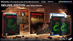 画像ギャラリー No.002のサムネイル画像 / 3Dリメイク版「Wizardry: Proving Grounds of the Mad Overlord」，PS5＆Switch向けパッケージ版を10月10日に発売