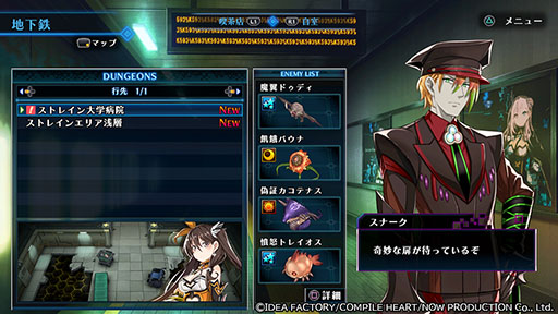 画像ギャラリー No.004のサムネイル画像 / 「Death end re;Quest Code Z」，主人公の能力を底上げするデスエンドスキルツリー，ダンジョン探索の準備を行う自室などシステム情報が公開に