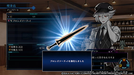 画像ギャラリー No.005のサムネイル画像 / 「Death end re;Quest Code Z」，主人公の能力を底上げするデスエンドスキルツリー，ダンジョン探索の準備を行う自室などシステム情報が公開に