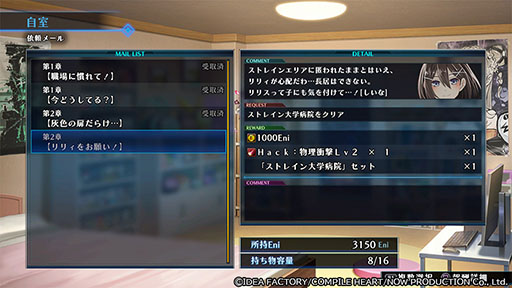 画像ギャラリー No.009のサムネイル画像 / 「Death end re;Quest Code Z」，主人公の能力を底上げするデスエンドスキルツリー，ダンジョン探索の準備を行う自室などシステム情報が公開に