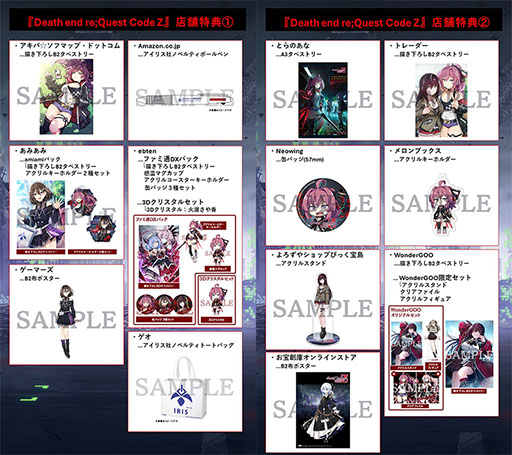 画像ギャラリー No.012のサムネイル画像 / 「Death end re;Quest Code Z」，主人公の能力を底上げするデスエンドスキルツリー，ダンジョン探索の準備を行う自室などシステム情報が公開に