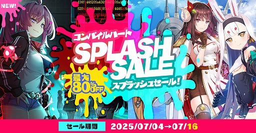 画像ギャラリー No.001のサムネイル画像 / 「Death end re;Quest Code Z」が30％オフでセール初登場。コンパイルハートスプラッシュセールをPS StoreとMy Nintendo Storeで開催中