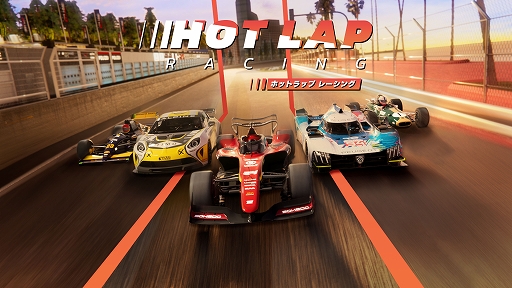 画像ギャラリー No.001のサムネイル画像 / 「ホットラップ レーシング」，7月25日発売。シングルシーターやGT，EVなど50台以上のマシンでレースに挑め