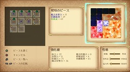画像ギャラリー No.004のサムネイル画像 / 新作ローグライクアクション「蒐命のラスティル - とこしえの迷宮城 -」，早期アクセスをSteamで開始。記憶喪失の少女が迷宮城に挑む