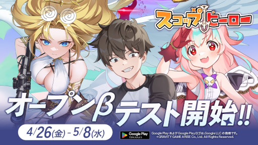 画像ギャラリー No.004のサムネイル画像 / アクションパズルRPG「スコップヒーロー」のAndroid向けオープンβテストがスタート。聖なるスコップの力で，ダンジョンを掘り進めよう