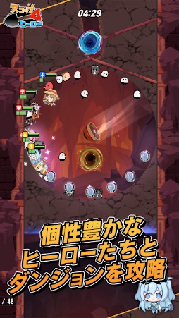 スコップヒーロー