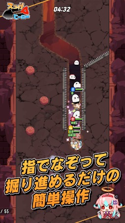 スコップヒーロー