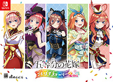 画像ギャラリー No.005のサムネイル画像 / 「五等分の花嫁 ごとぱずストーリー 2nd」，9月26日に発売決定。通常版＆DL版に加えて，特典を同梱した限定版，SPボックスも用意
