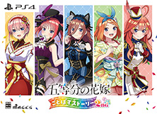 画像ギャラリー No.007のサムネイル画像 / 「五等分の花嫁 ごとぱずストーリー 2nd」，9月26日に発売決定。通常版＆DL版に加えて，特典を同梱した限定版，SPボックスも用意