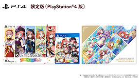 画像ギャラリー No.008のサムネイル画像 / 「五等分の花嫁 ごとぱずストーリー 2nd」，9月26日に発売決定。通常版＆DL版に加えて，特典を同梱した限定版，SPボックスも用意
