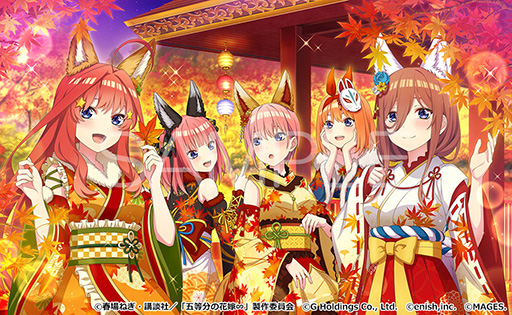 画像ギャラリー No.019のサムネイル画像 / 「五等分の花嫁 ごとぱずストーリー 2nd」，9月26日に発売決定。通常版＆DL版に加えて，特典を同梱した限定版，SPボックスも用意