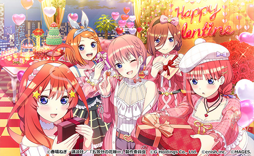 画像ギャラリー No.021のサムネイル画像 / 「五等分の花嫁 ごとぱずストーリー 2nd」，9月26日に発売決定。通常版＆DL版に加えて，特典を同梱した限定版，SPボックスも用意