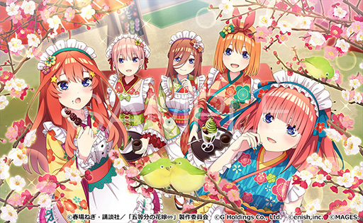 画像ギャラリー No.023のサムネイル画像 / 「五等分の花嫁 ごとぱずストーリー 2nd」，9月26日に発売決定。通常版＆DL版に加えて，特典を同梱した限定版，SPボックスも用意