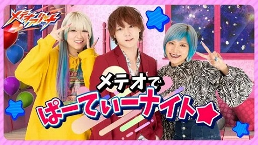 画像ギャラリー No.002のサムネイル画像 / スマホでさくっと遊べる最大3対3のチーム対戦ゲーム「メテオアリーナ」，本日サービス開始。ガチャチケットも配布中