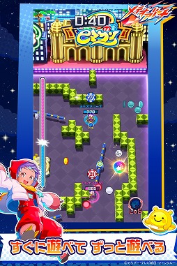 画像ギャラリー No.004のサムネイル画像 / スマホでさくっと遊べる最大3対3のチーム対戦ゲーム「メテオアリーナ」，本日サービス開始。ガチャチケットも配布中