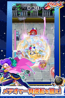 画像ギャラリー No.006のサムネイル画像 / スマホでさくっと遊べる最大3対3のチーム対戦ゲーム「メテオアリーナ」，本日サービス開始。ガチャチケットも配布中
