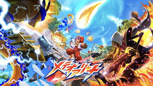 画像ギャラリー No.011のサムネイル画像 / スマホでさくっと遊べる最大3対3のチーム対戦ゲーム「メテオアリーナ」，本日サービス開始。ガチャチケットも配布中