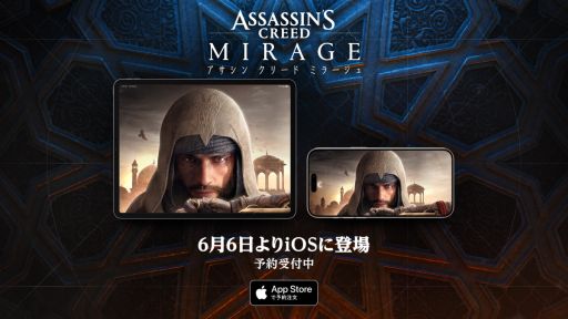 画像ギャラリー No.001のサムネイル画像 / iOS版「アサシン クリード ミラージュ」，6月6日に配信決定。1人の盗賊がマスターアサシンになるまでの過程を描くアクションアドベンチャー