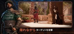 画像ギャラリー No.004のサムネイル画像 / iOS版「アサシン クリード ミラージュ」，6月6日に配信決定。1人の盗賊がマスターアサシンになるまでの過程を描くアクションアドベンチャー
