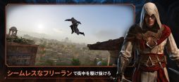 画像ギャラリー No.005のサムネイル画像 / iOS版「アサシン クリード ミラージュ」，6月6日に配信決定。1人の盗賊がマスターアサシンになるまでの過程を描くアクションアドベンチャー