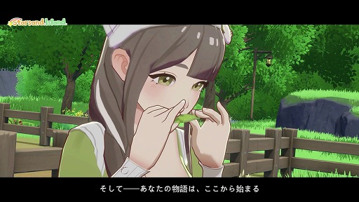 画像ギャラリー No.009のサムネイル画像 / 自然豊かな島でのんびり生活シム「Starsand Island」，住民たちとの距離が少しずつ縮まっていく「NPC好感度システム」を紹介