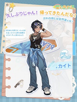 画像ギャラリー No.005のサムネイル画像 / 「星砂島物語」（Starsand Island），無料体験版をSteam Nextフェスで公開。島民との交流や，探索，建築など島での5日間を体験できる