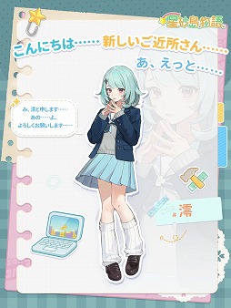 画像ギャラリー No.013のサムネイル画像 / 「星砂島物語」（Starsand Island），無料体験版をSteam Nextフェスで公開。島民との交流や，探索，建築など島での5日間を体験できる