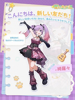 画像ギャラリー No.015のサムネイル画像 / 「星砂島物語」（Starsand Island），無料体験版をSteam Nextフェスで公開。島民との交流や，探索，建築など島での5日間を体験できる