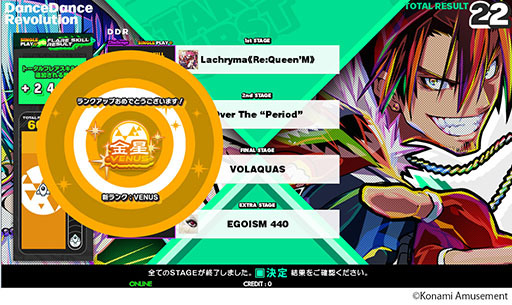 画像ギャラリー No.014のサムネイル画像 / 「DanceDanceRevolution WORLD」，6月12日に稼働開始。ビジュアルの刷新やフィルター機能の追加など内容を強化