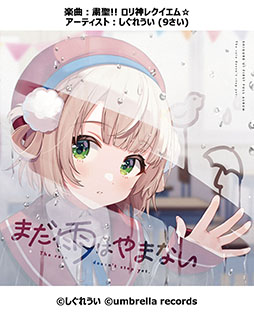 画像ギャラリー No.017のサムネイル画像 / 「DanceDanceRevolution WORLD」，6月12日に稼働開始。ビジュアルの刷新やフィルター機能の追加など内容を強化