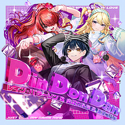 画像ギャラリー No.002のサムネイル画像 / 「DanceDanceRevolution」，「にじさんじダンス部」コラボイベントを11月20日より実施。カバー曲2曲を配信