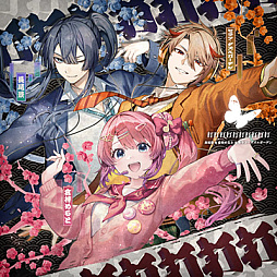 画像ギャラリー No.003のサムネイル画像 / 「DanceDanceRevolution」，「にじさんじダンス部」コラボイベントを11月20日より実施。カバー曲2曲を配信