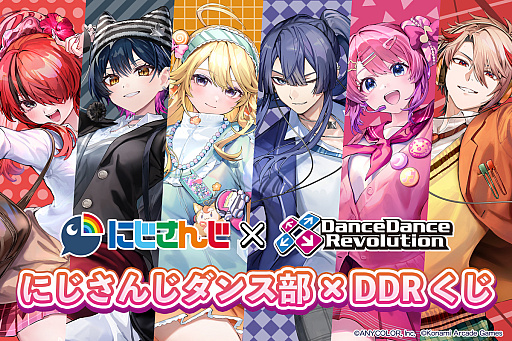 画像ギャラリー No.005のサムネイル画像 / 「DanceDanceRevolution」，「にじさんじダンス部」コラボイベントを11月20日より実施。カバー曲2曲を配信
