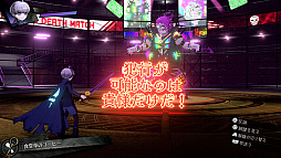 画像ギャラリー No.005のサムネイル画像 / 「超探偵事件簿 レインコード プラス」の詳細情報を公開。4K対応＆ロード時間短縮，5つのサブストーリーを収録