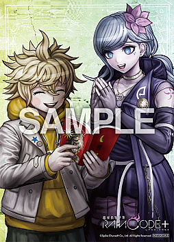 画像ギャラリー No.021のサムネイル画像 / 「超探偵事件簿 レインコード プラス」の詳細情報を公開。4K対応＆ロード時間短縮，5つのサブストーリーを収録